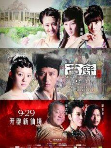 画壁电影在线观看免费,穿越奇幻画境，探寻神秘传说