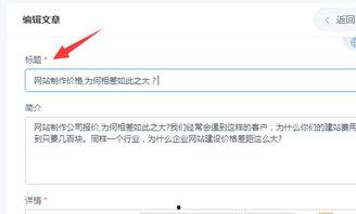 新闻爆料文稿怎么写标题,如何撰写引人入胜的标题与概述