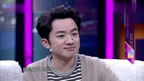 娱乐爆料王祖蓝视频,笑料百出引网友热议